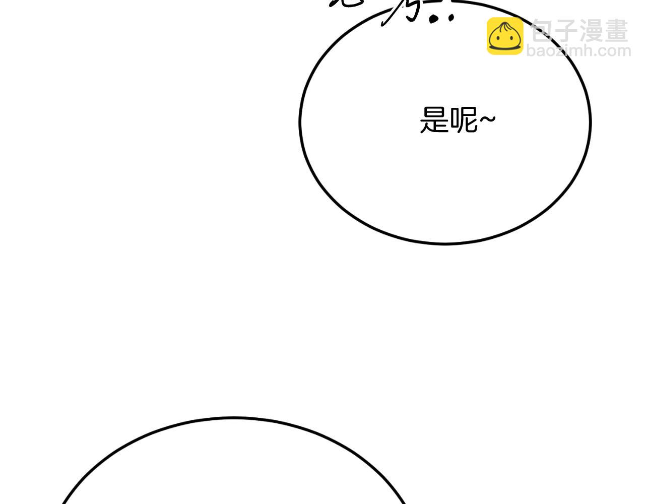 第92话 催眠(1/5)-第92话