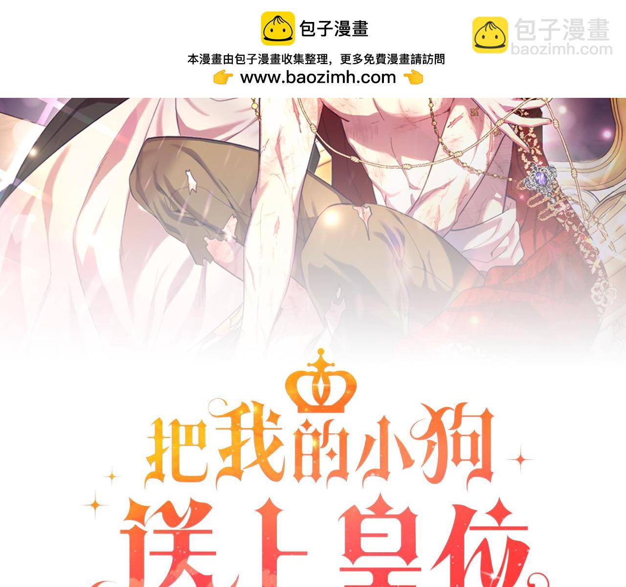 第92话 催眠(1/5)-第92话