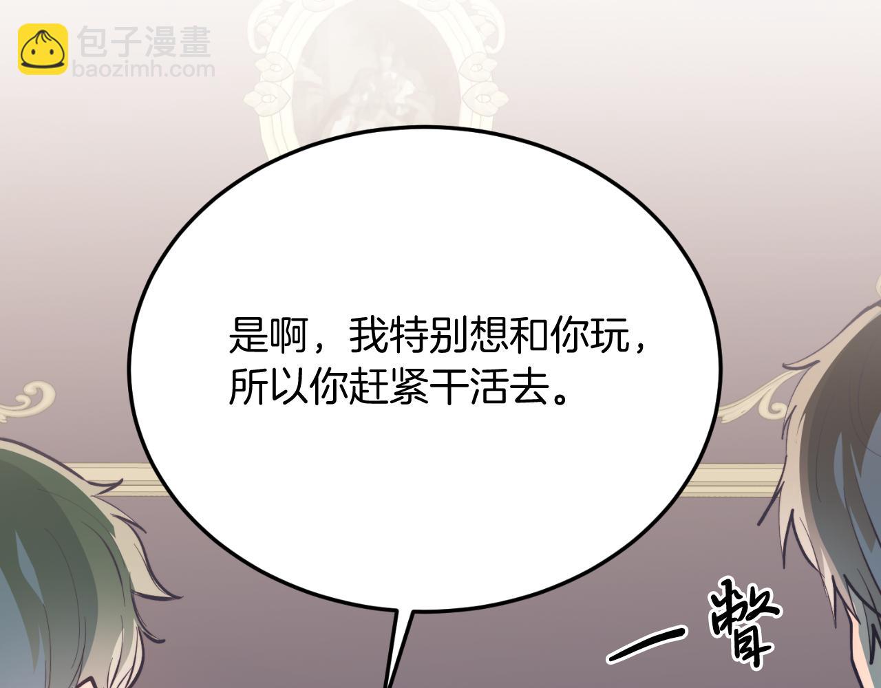 第92话 催眠(1/5)-第92话