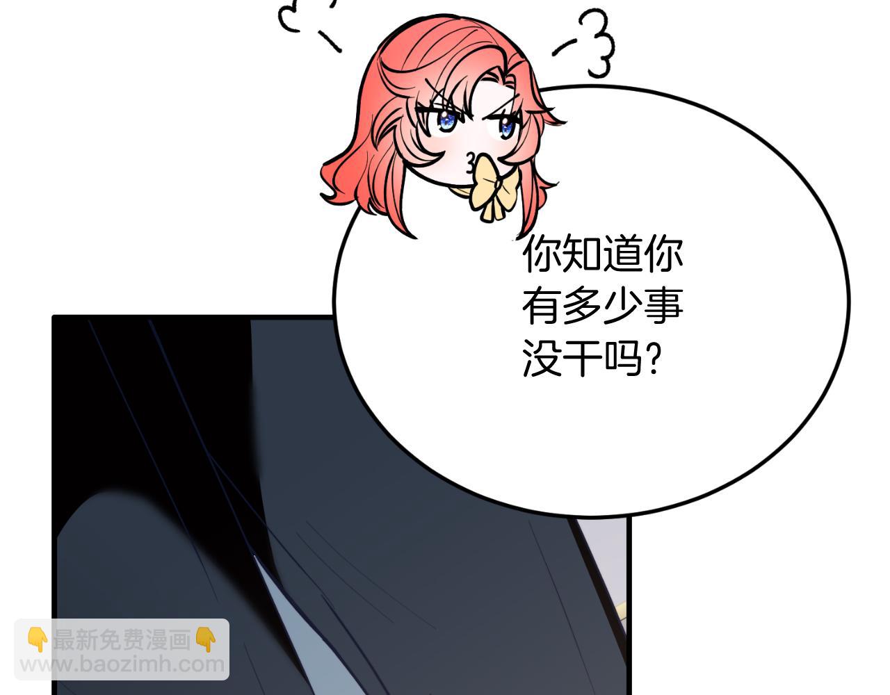 第92话 催眠(1/5)-第92话