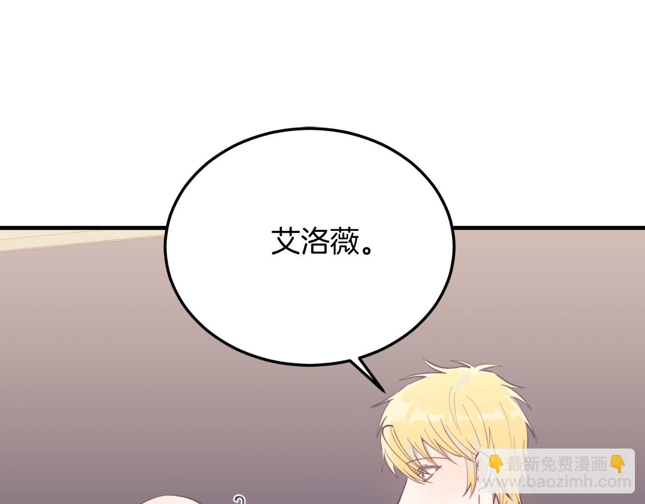 第92话 催眠(1/5)-第92话