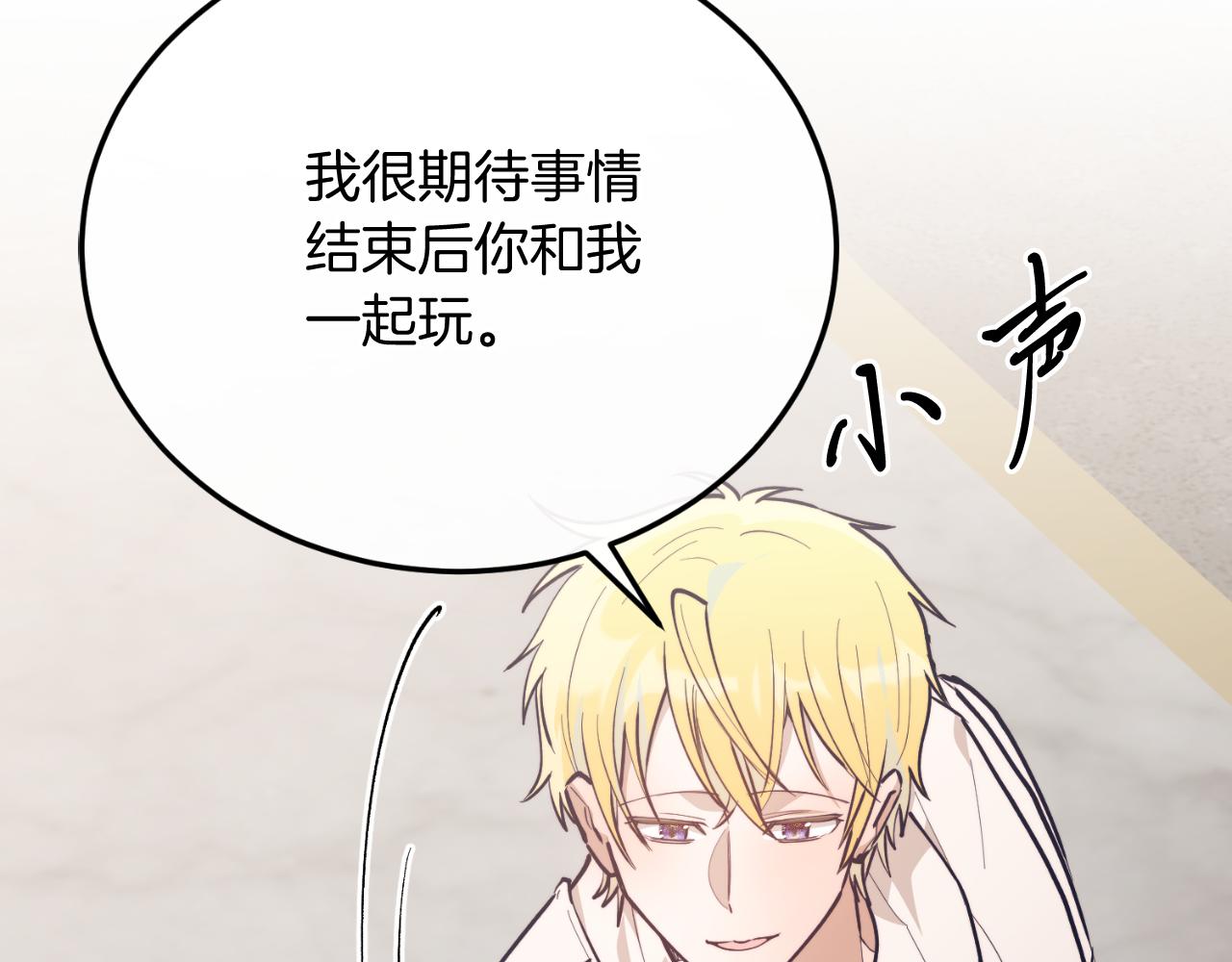 第92话 催眠(1/5)-第92话