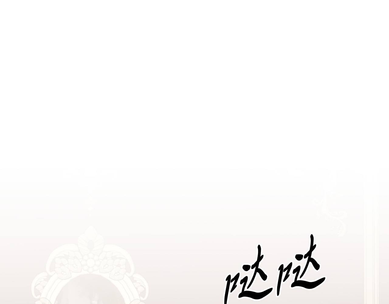 第92话 催眠(1/5)-第92话