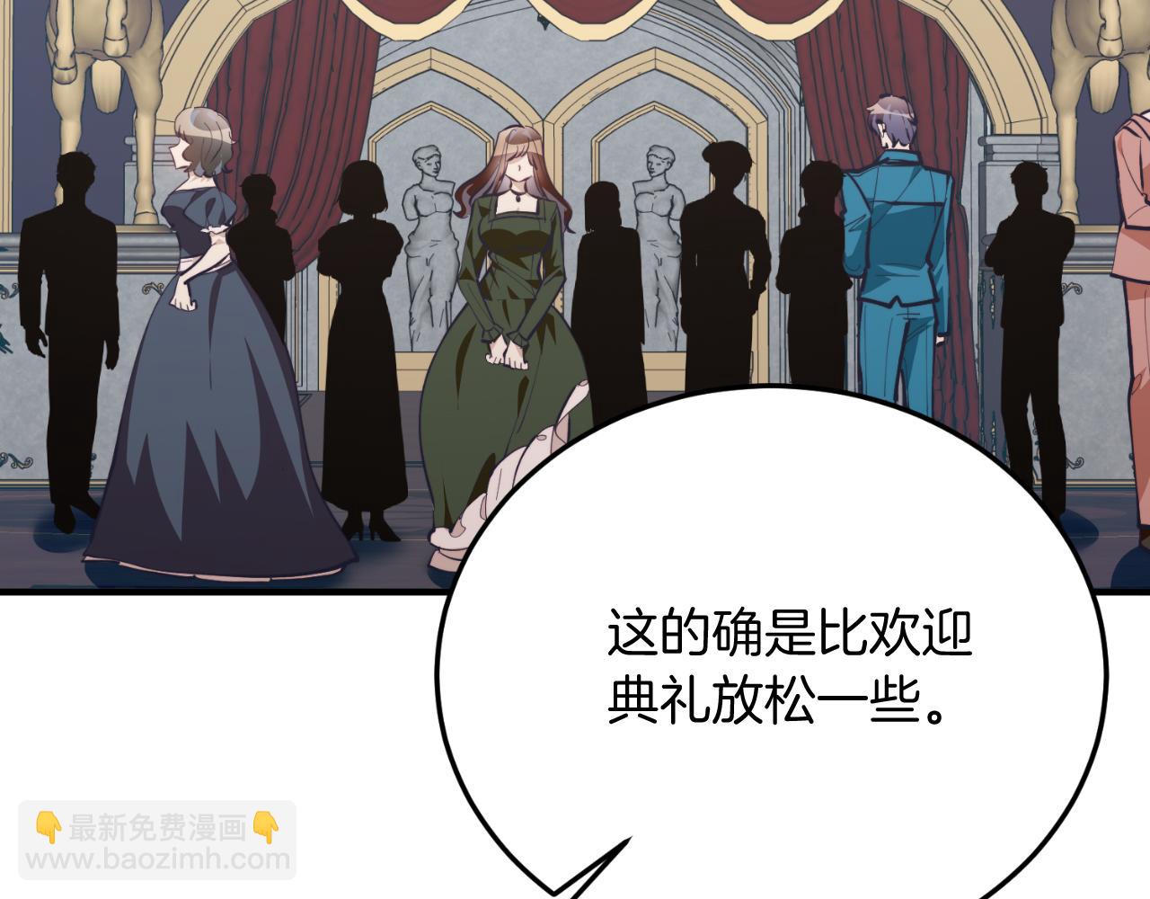 第92话 催眠(1/5)-第92话