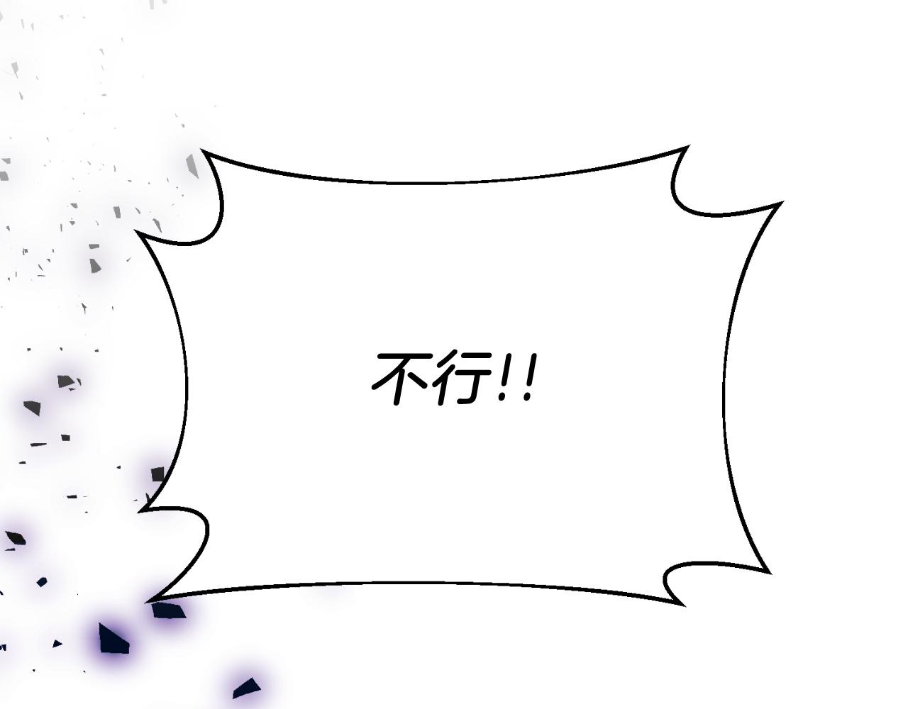 第94话 男主现身！(1/5)-第94话