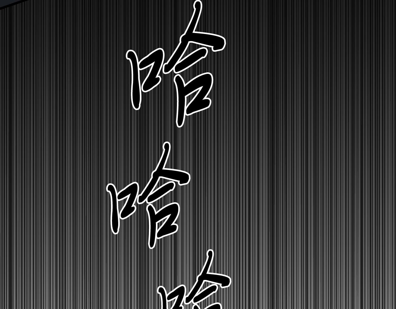 第94话 男主现身！(1/5)-第94话