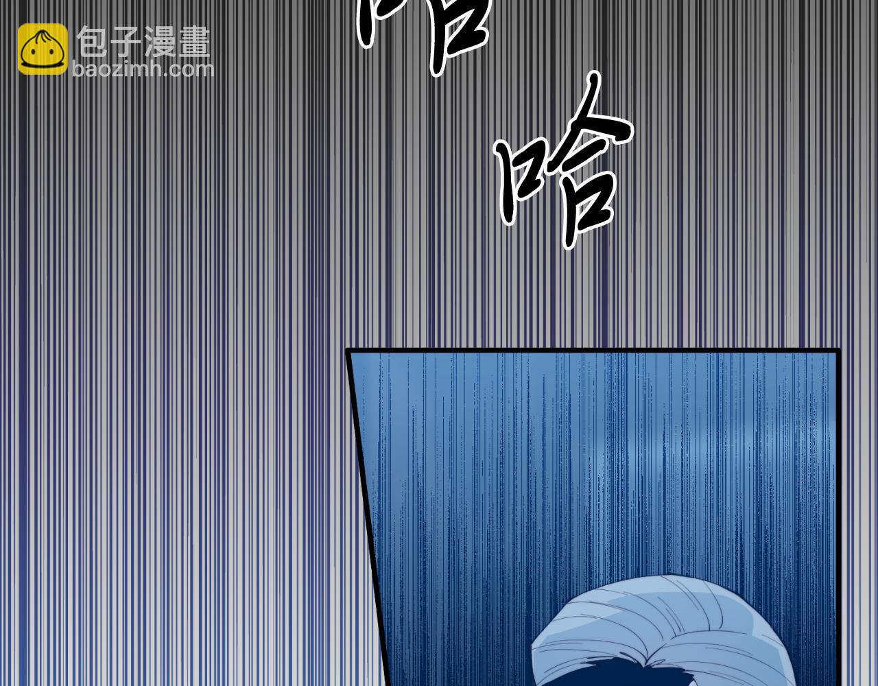 第94话 男主现身！(1/5)-第94话