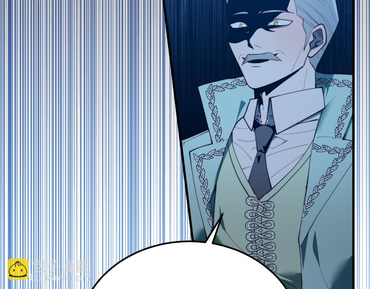 第94话 男主现身！(1/5)-第94话