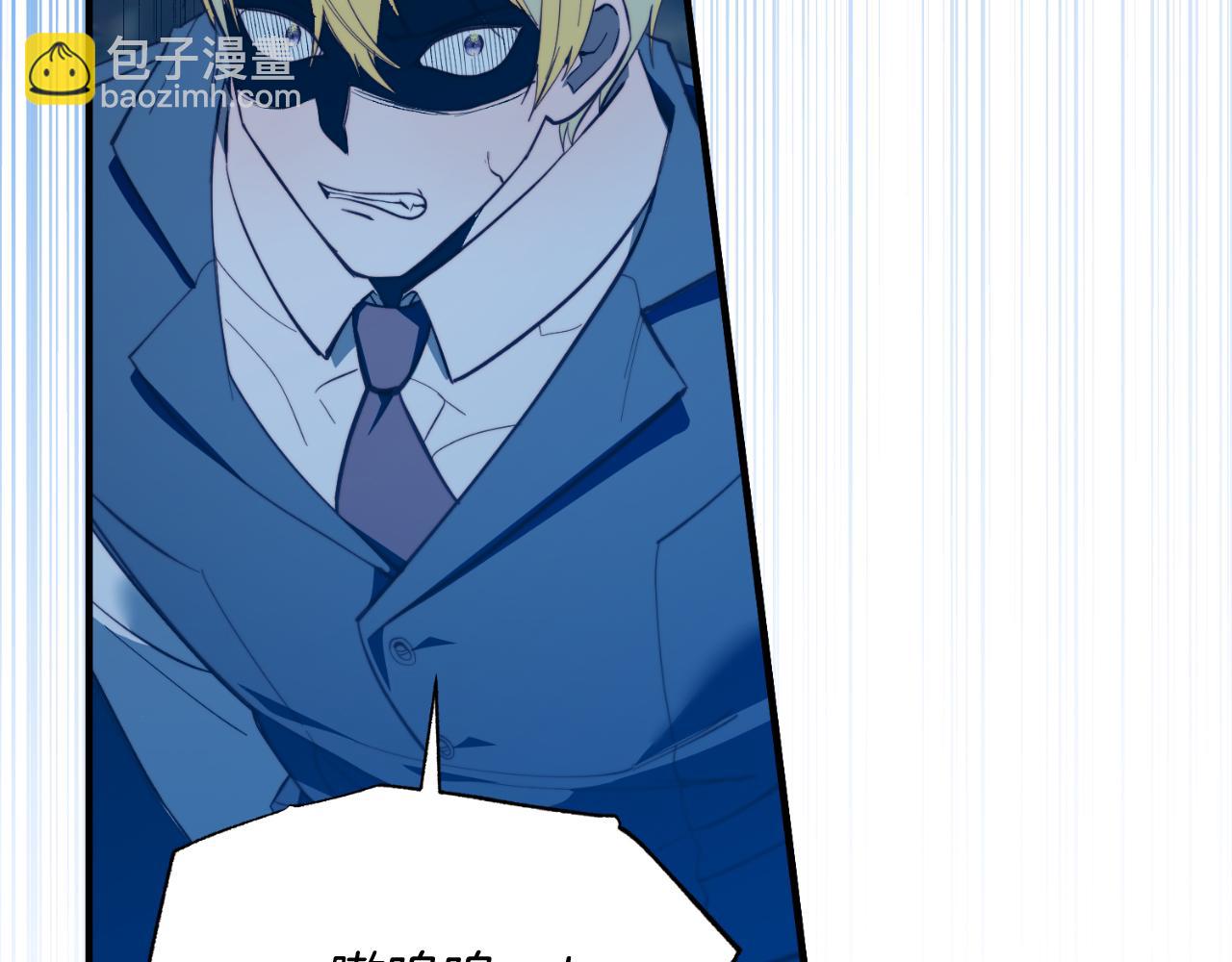 第94话 男主现身！(1/5)-第94话