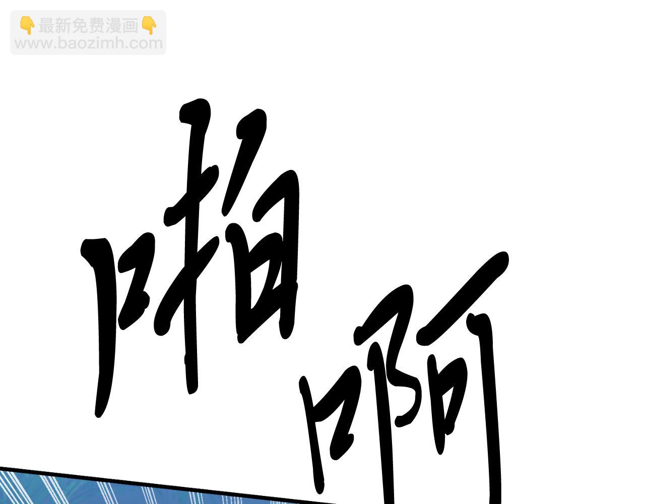 第94话 男主现身！(1/5)-第94话