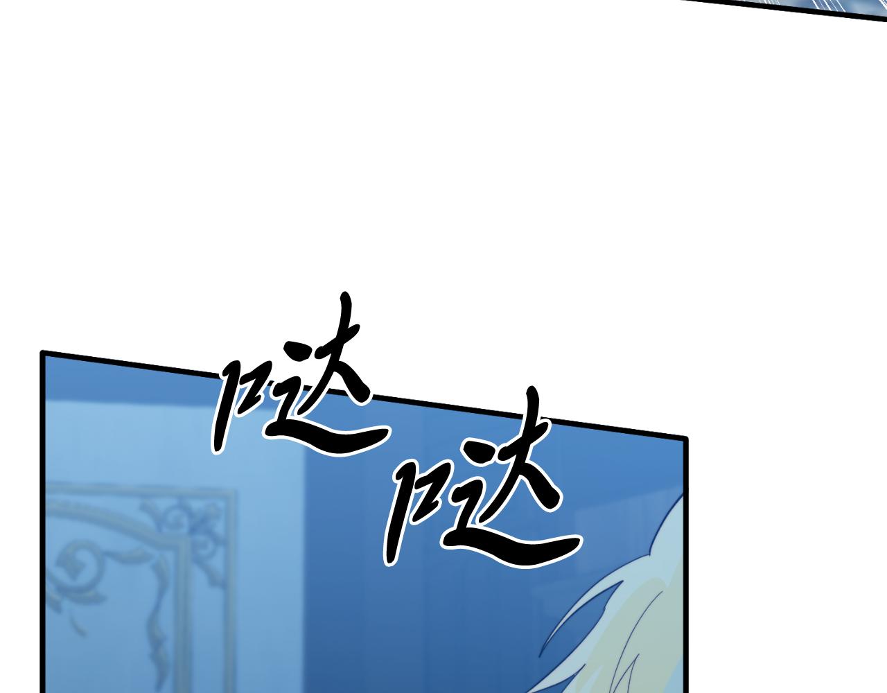 第94话 男主现身！(1/5)-第94话