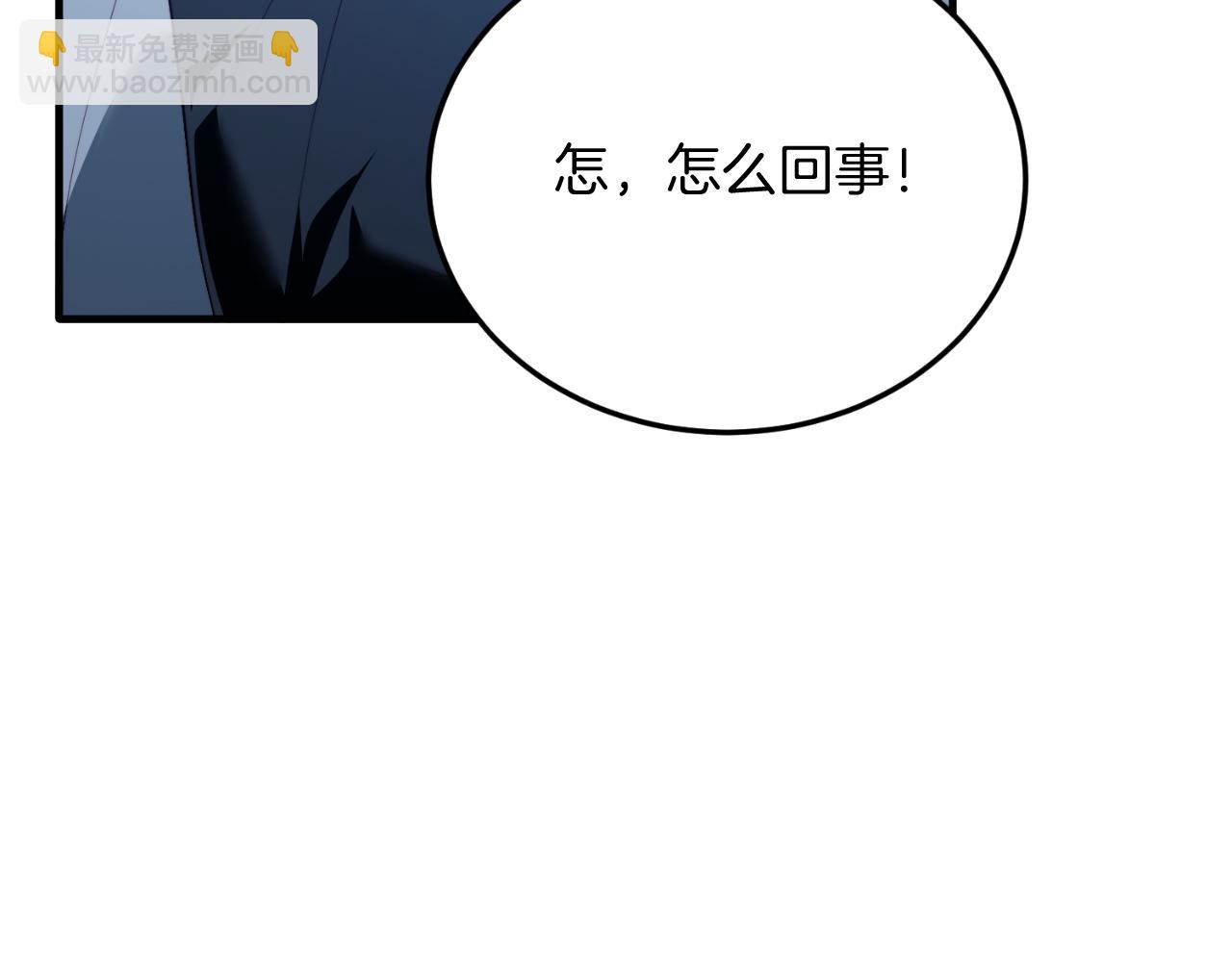 第94话 男主现身！(1/5)-第94话