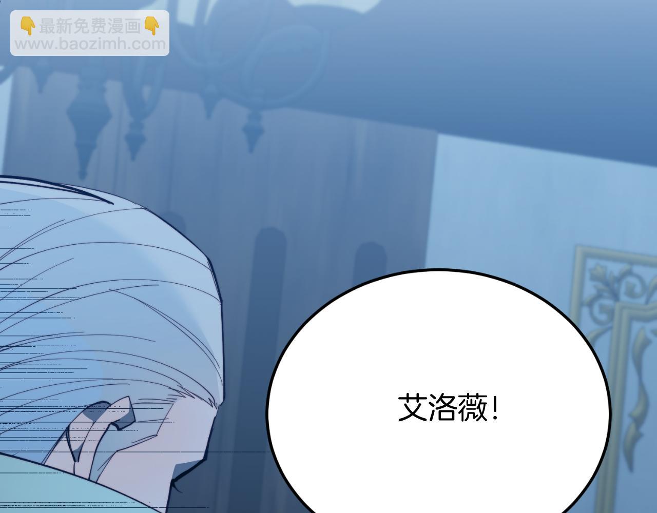 第94话 男主现身！(1/5)-第94话