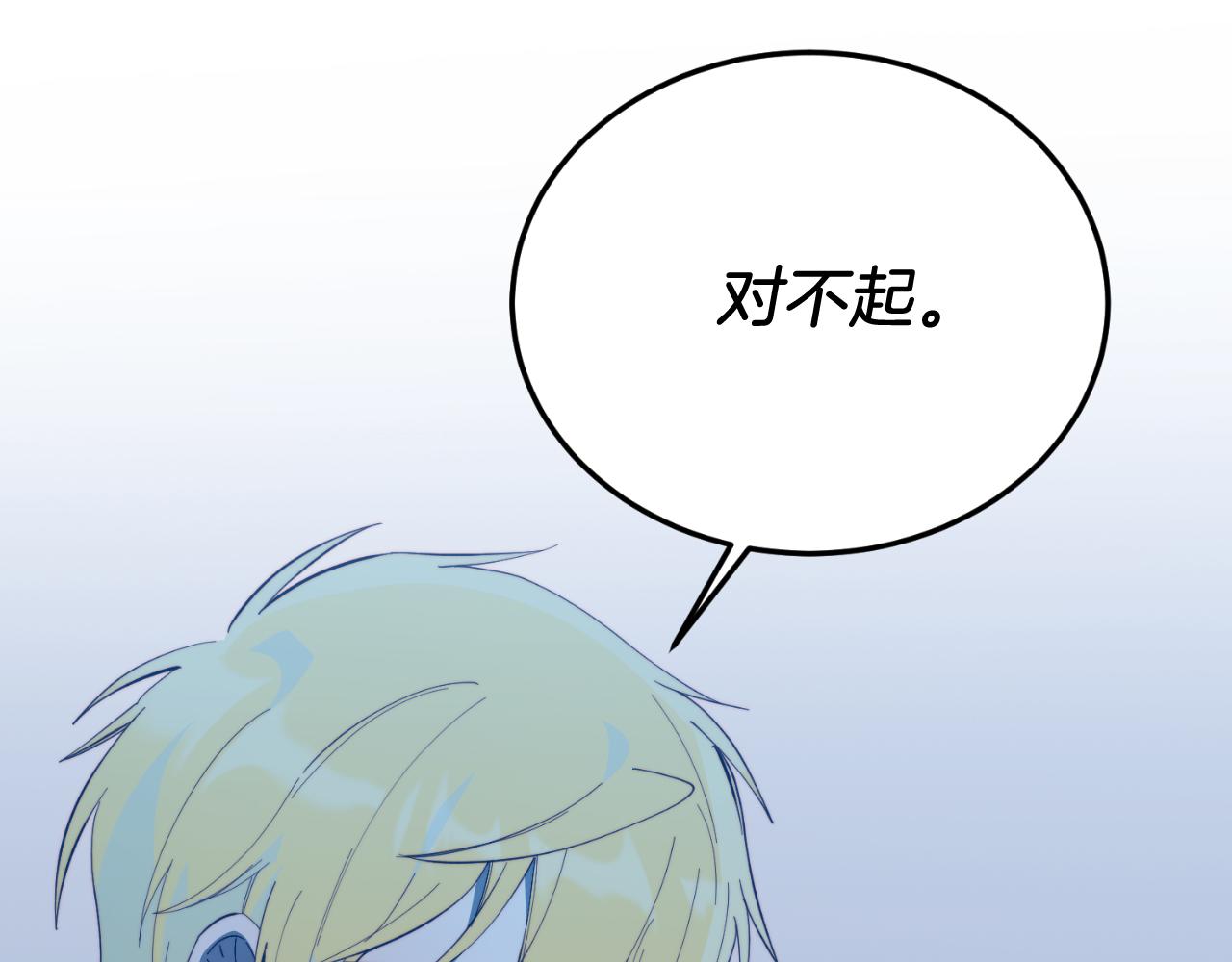 第94话 男主现身！(1/5)-第94话