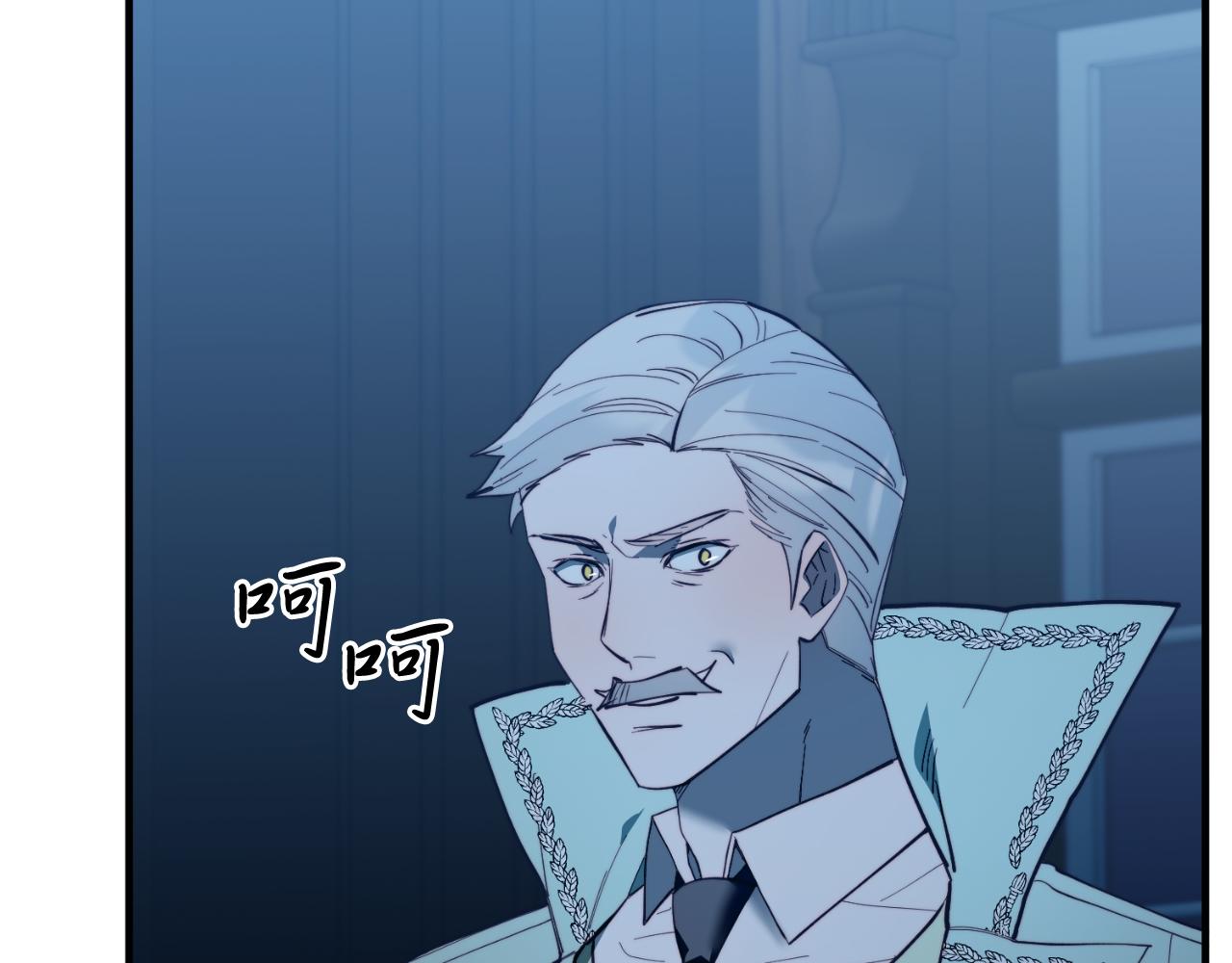 第94话 男主现身！(1/5)-第94话