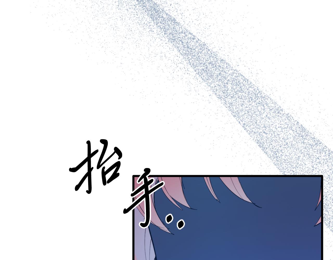 第94话 男主现身！(1/5)-第94话