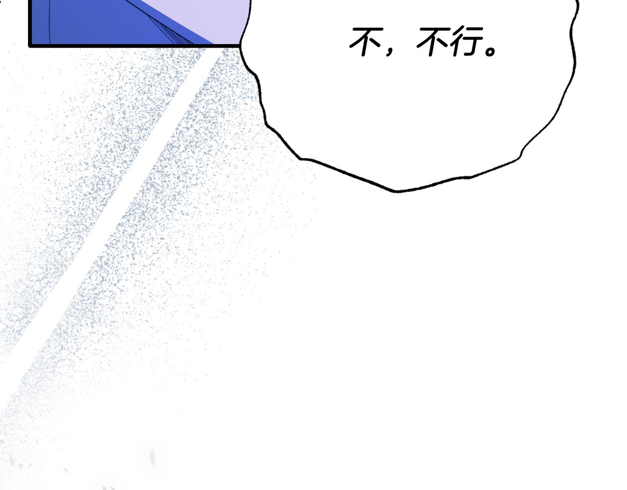 第94话 男主现身！(1/5)-第94话