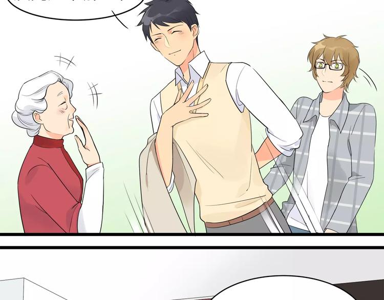 第2话 要留在居委会吗(1/2)-第2话