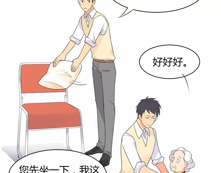 第2话 要留在居委会吗(1/2)-第2话