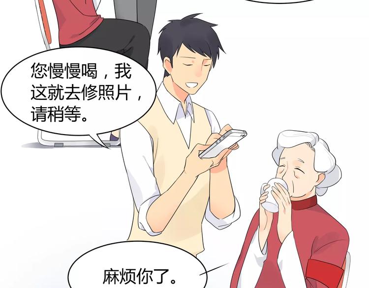 第2话 要留在居委会吗(1/2)-第2话