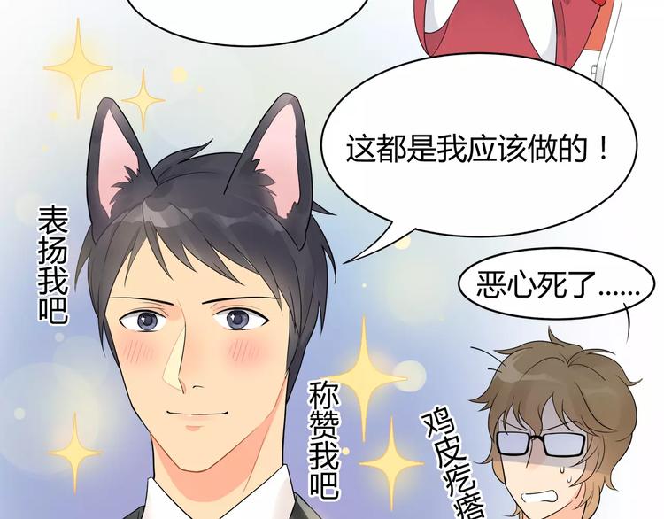 第2话 要留在居委会吗(1/2)-第2话