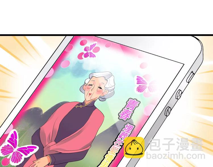 第2话 要留在居委会吗(1/2)-第2话