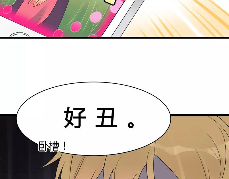 第2话 要留在居委会吗(1/2)-第2话