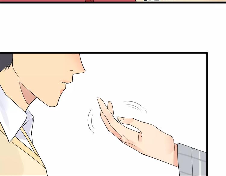 第2话 要留在居委会吗(1/2)-第2话