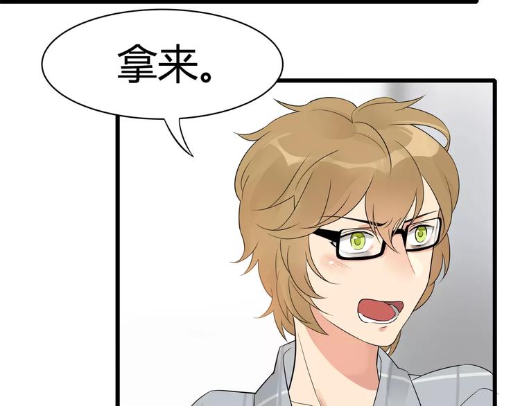 第2话 要留在居委会吗(1/2)-第2话