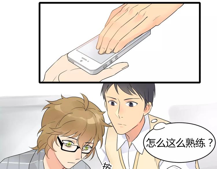 第2话 要留在居委会吗(1/2)-第2话