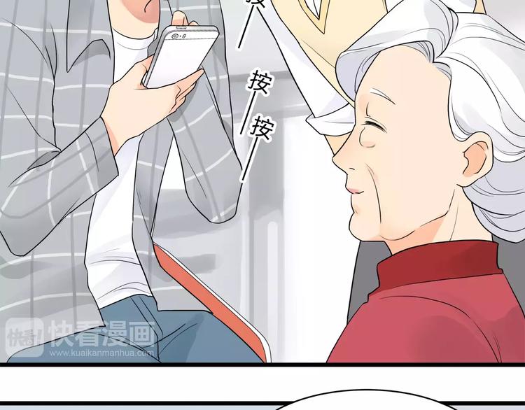 第2话 要留在居委会吗(1/2)-第2话