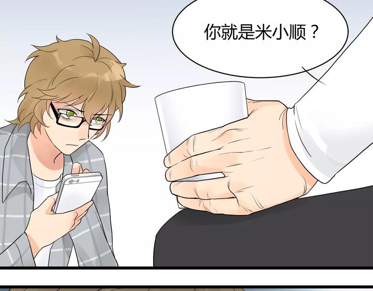 第2话 要留在居委会吗(1/2)-第2话