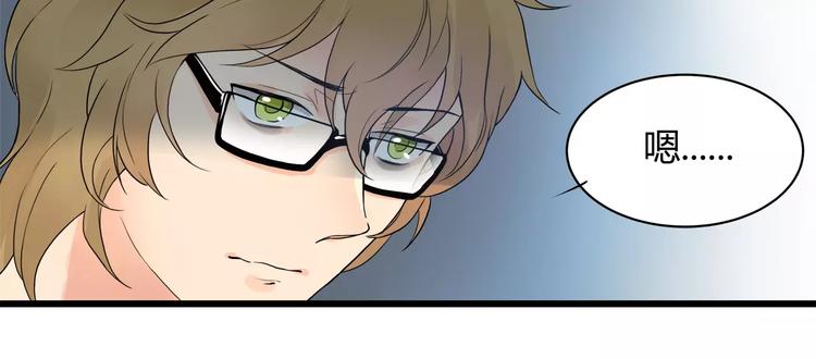 第2话 要留在居委会吗(1/2)-第2话