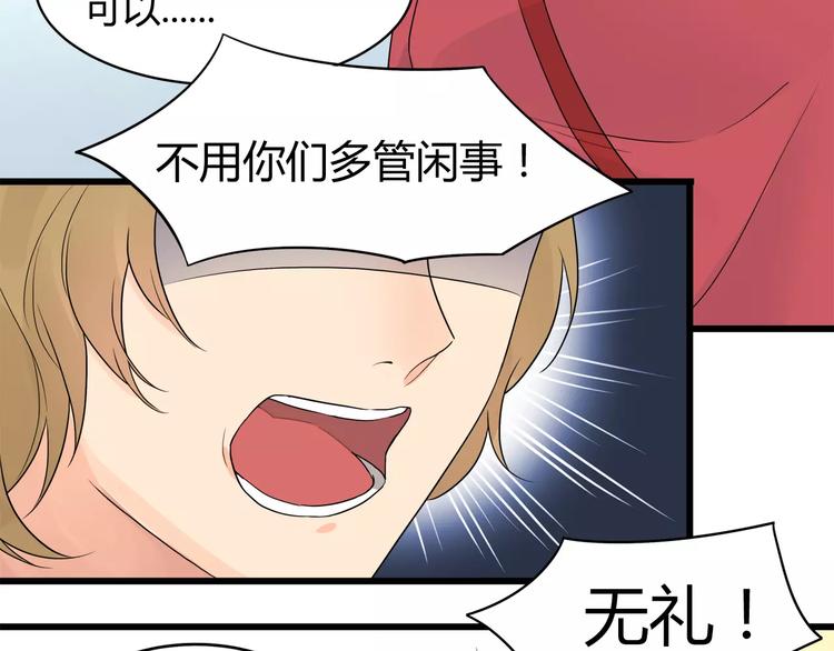 第2话 要留在居委会吗(1/2)-第2话