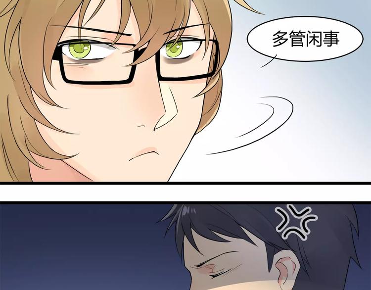 第2话 要留在居委会吗(1/2)-第2话