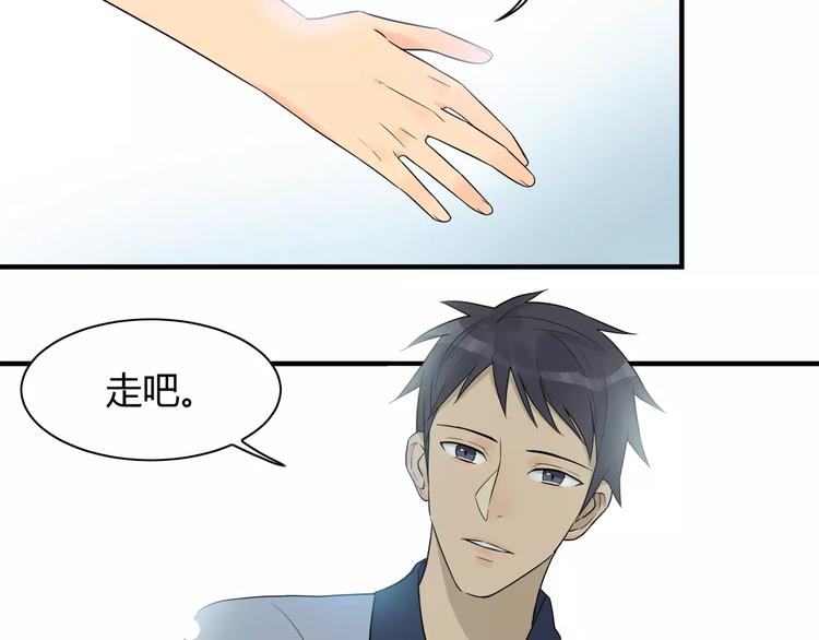 第12话 吕主任的决心！-第12话