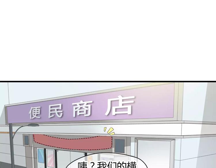 第12话 吕主任的决心！-第12话