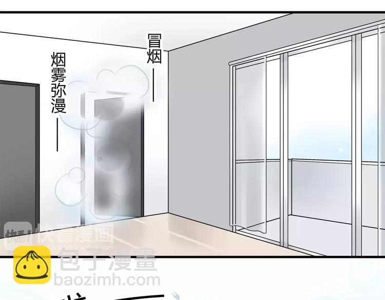 第14话 5天不洗澡的混账-第14话