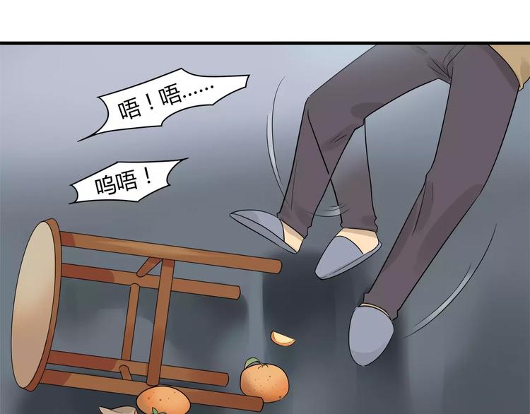 第14话 5天不洗澡的混账-第14话