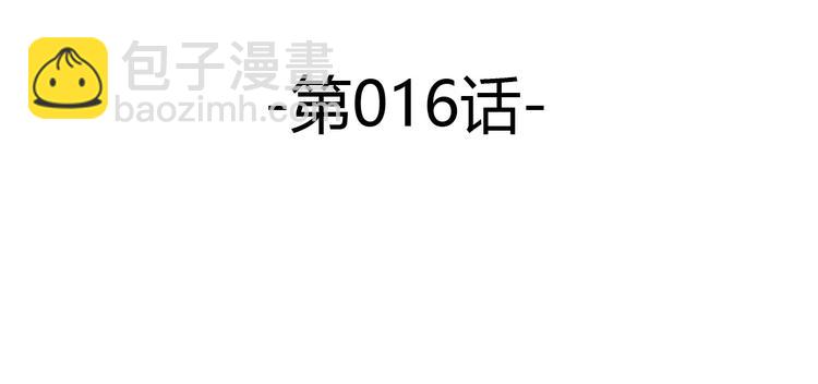 第16话 居委会要搞活动啦-第16话