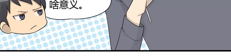 第16话 居委会要搞活动啦-第16话