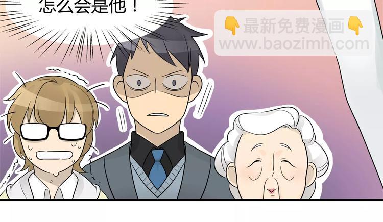 第18话 原来这货是警官-第18话