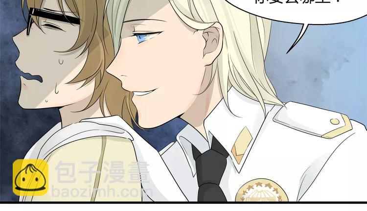 第18话 原来这货是警官-第18话