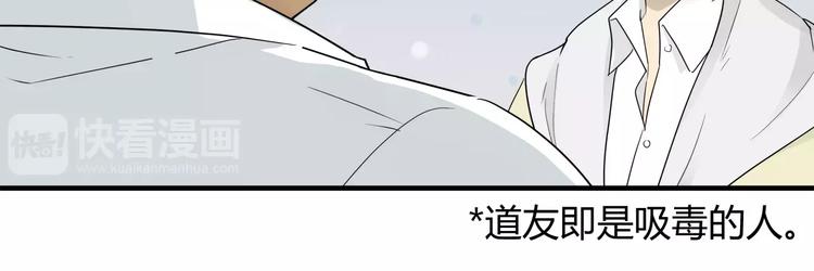 第18话 原来这货是警官-第18话