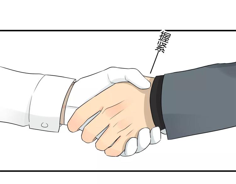 第18话 原来这货是警官-第18话