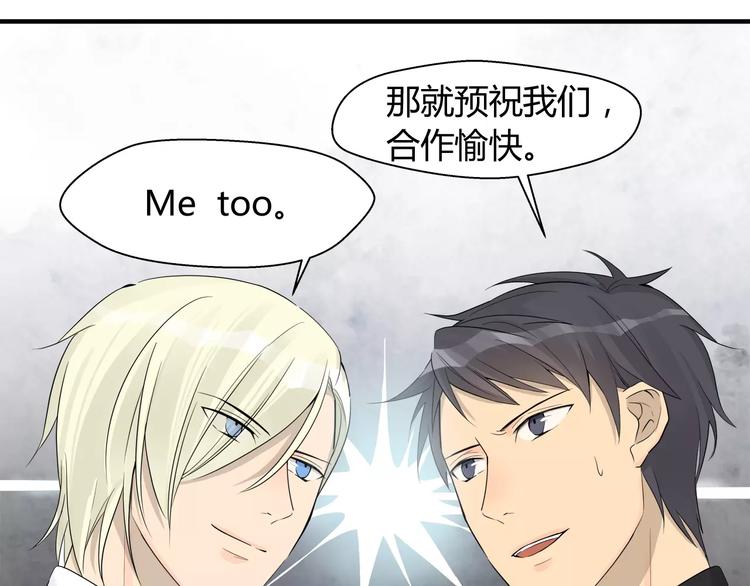 第18话 原来这货是警官-第18话