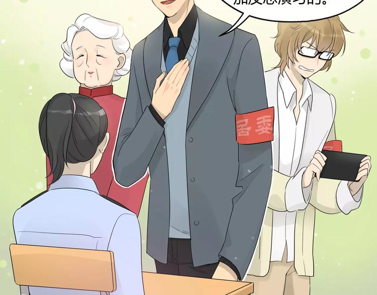 第18话 原来这货是警官-第18话