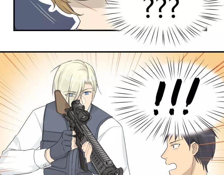 第20话 全神贯注-第20话