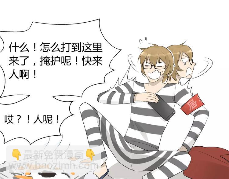 第20话 全神贯注-第20话