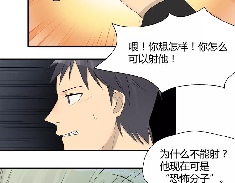 第20话 全神贯注-第20话